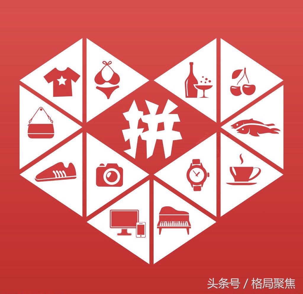 商业思维拼多多黄峥,黄峥拼多多ceo一个新的商业神话