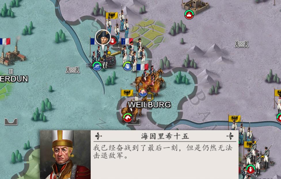 欧陆战争4法兰西,欧陆战争1914第三章