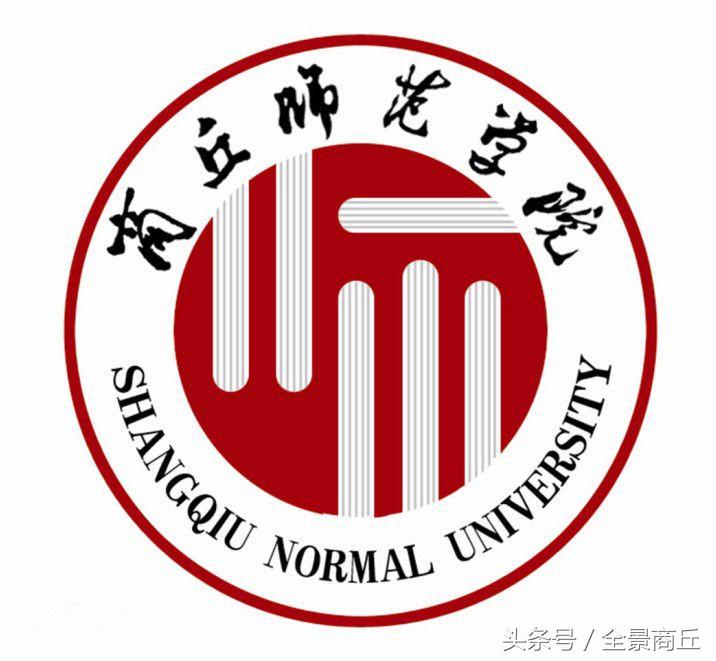 商丘高校实力大比拼,你会选择哪一个?