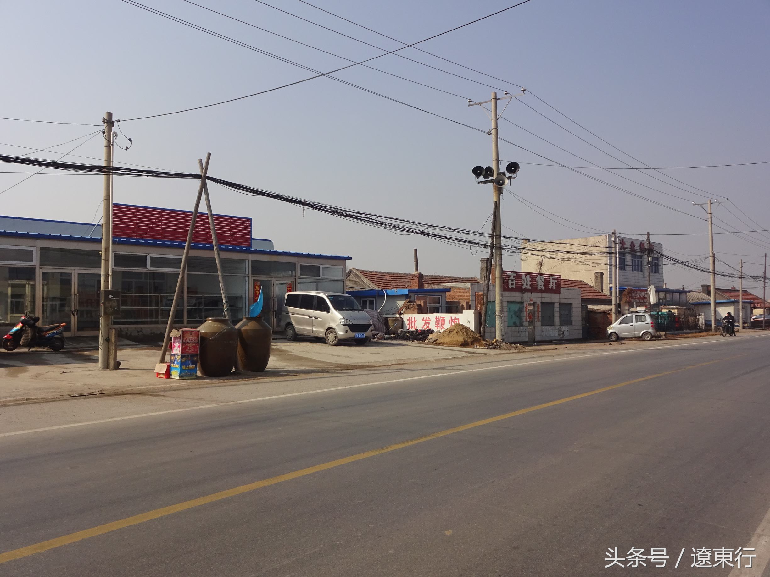 【屯乡图景】铁西区高花堡村景（一）