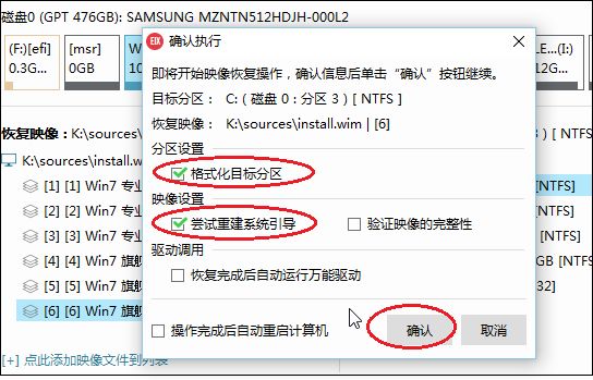 win10改win7找不到硬盘启动项,win10改win7没有驱动怎么办