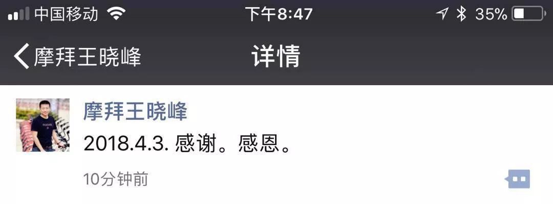 摩拜商业模式成功因素有,摩拜商业模式分析