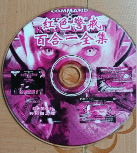 红警最初版本哪个国家最强,红色警戒红警进化史