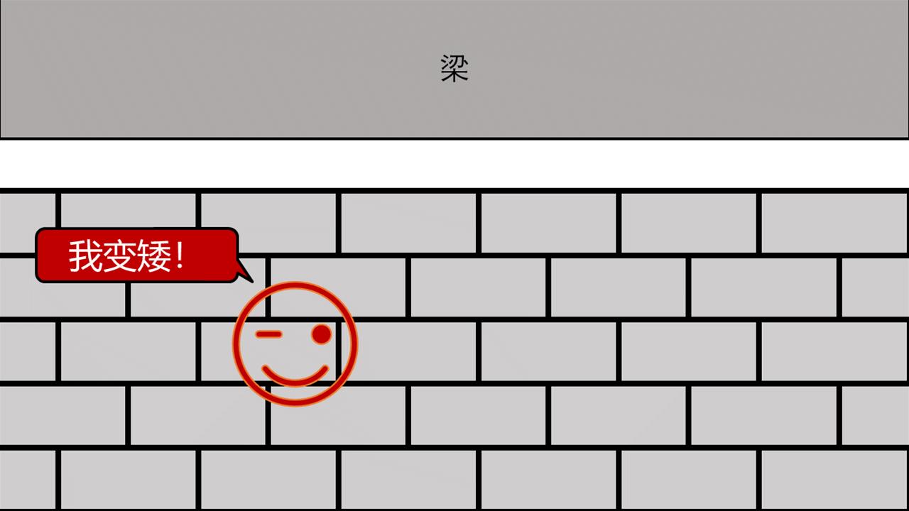 墙体有点裂缝咋处理,墙体有轻微裂缝怎样处理