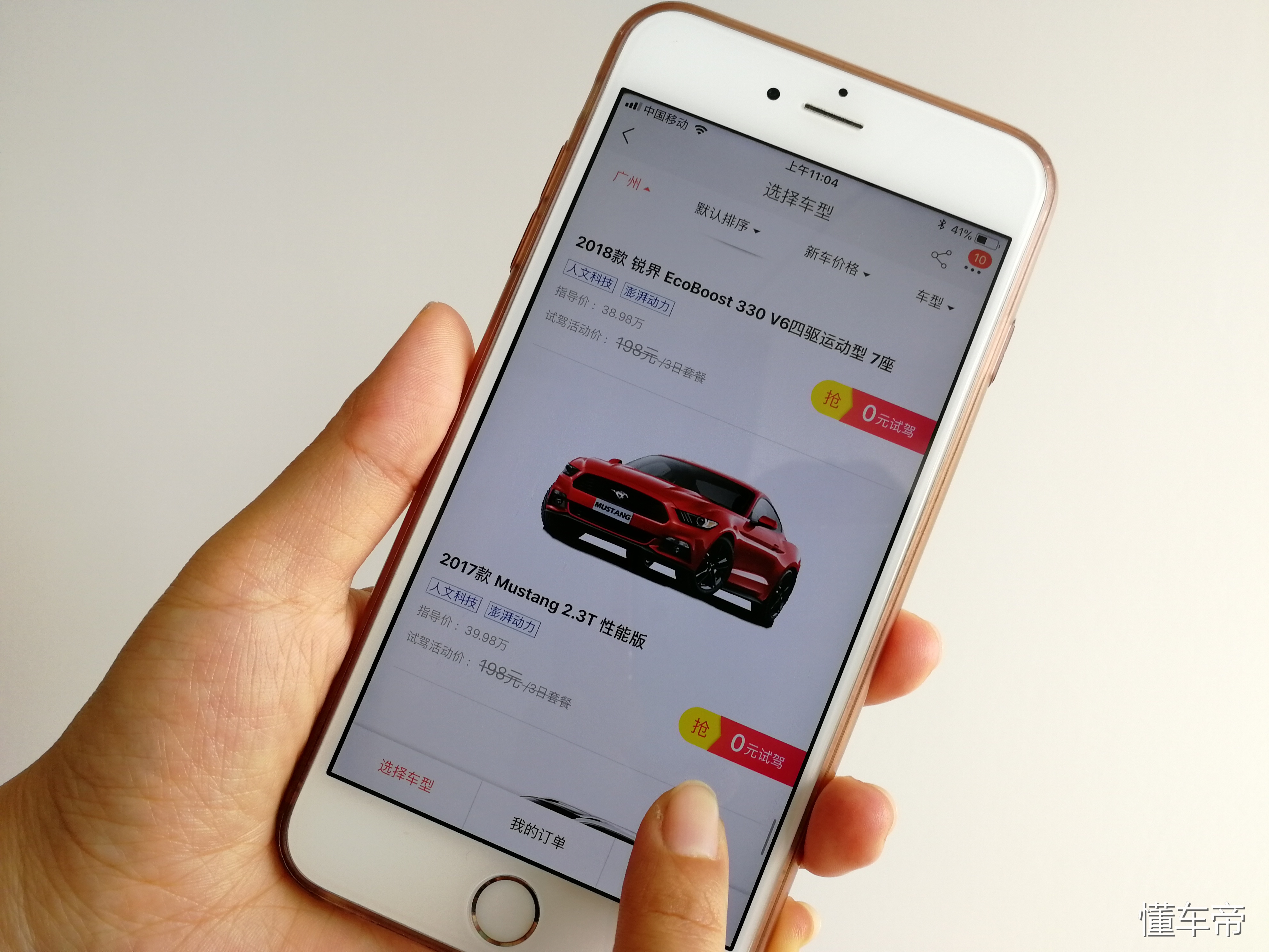 无人驾驶汽车试乘体验,无人汽车测试