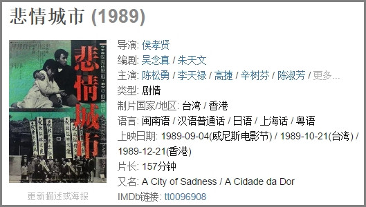 1964-2017香港电影市场票房不完全杂谈,二