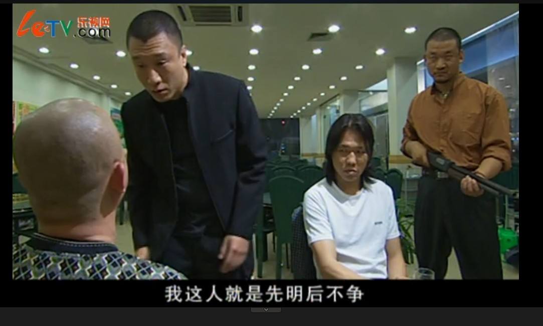 宋老虎封彪刘华强原型故事,征服刘华强为什么不敢打宋老虎