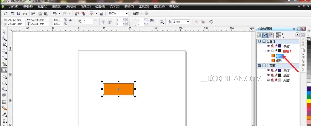 cdr复制多个图形,cdr复制方法