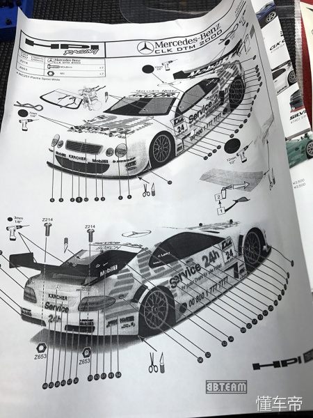 超人继续分享KYOSHOTF7的新车壳
