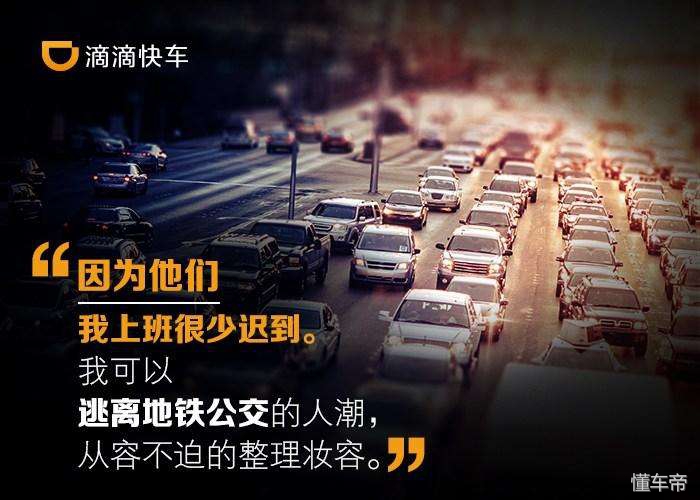 *款贷**买车跑滴滴，基本等于同时跳进了两个大坑