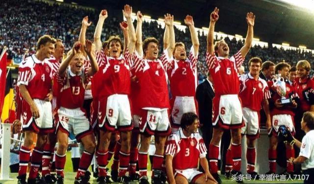 欧洲杯丹麦奇迹,丹麦童话和希腊神话哪个厉害
