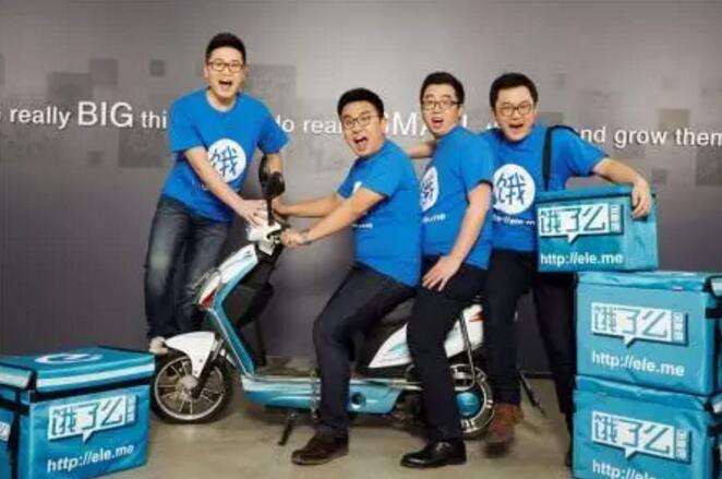 叶青看财经：饿了吗——典型的大学生创业故事