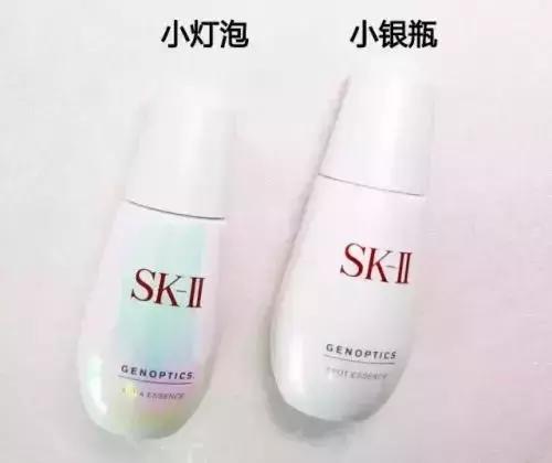 sk小灯泡限量版,sk新品上市