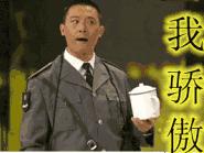 临淄人你牛什么牛?无非就是……