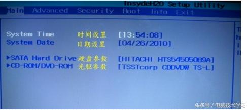 电脑bios翻译器,win10bios