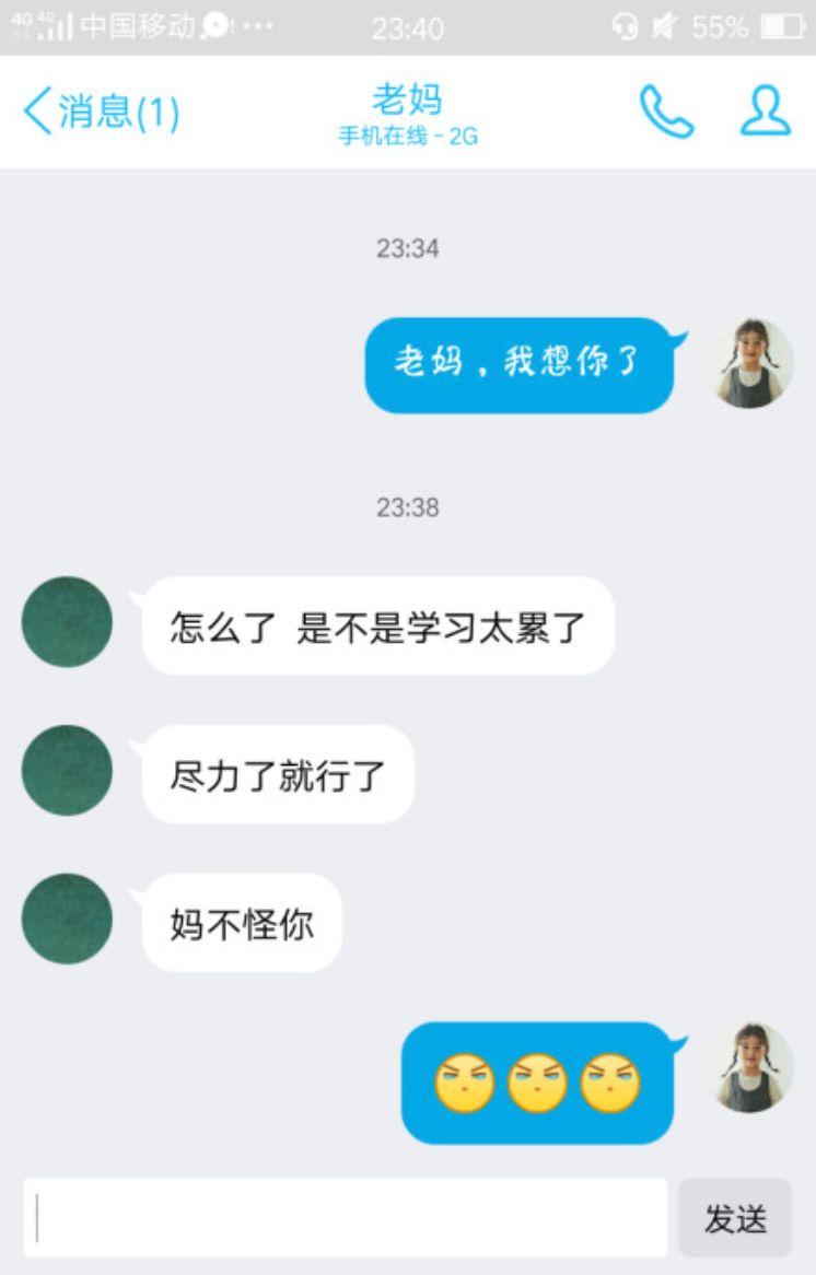 给男友发一句我想你了怎么发,一大早已婚男发我想你了怎么回复
