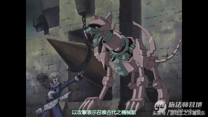 （浮屠娱乐）游戏王传说决斗者-库洛诺斯，古代机械光辉的崛起