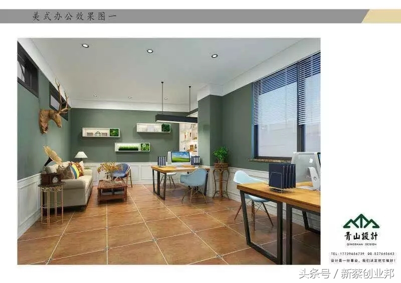 “唯改变创不凡”--新蔡创业者为什么要选择新蔡众创空间？