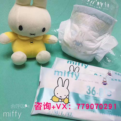 米菲纸尿裤好不好看,米菲纸尿裤真的好用吗安全吗