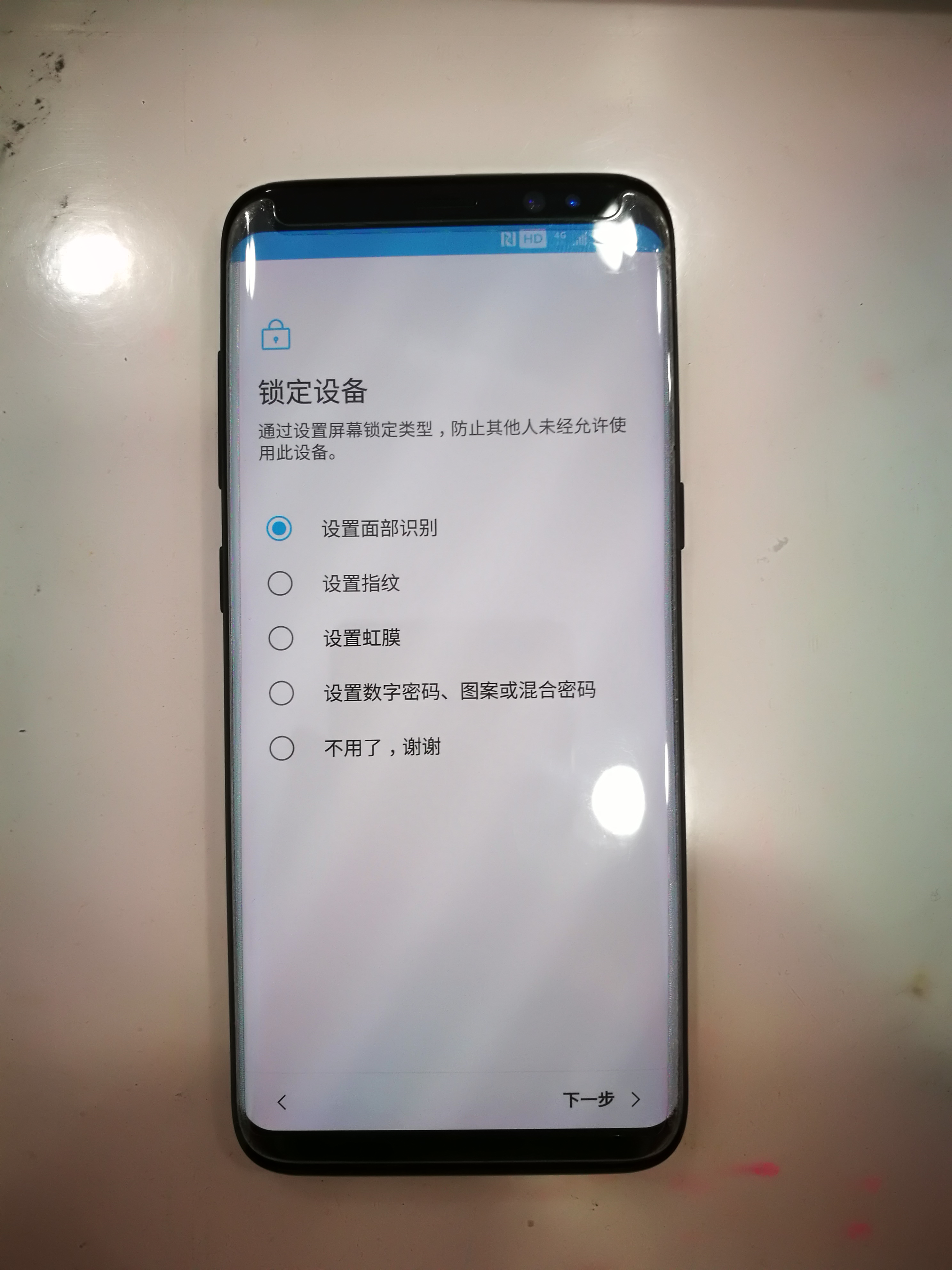 三星s7忘记密码怎么双清,三星s7edge锁屏密码忘了怎么双清