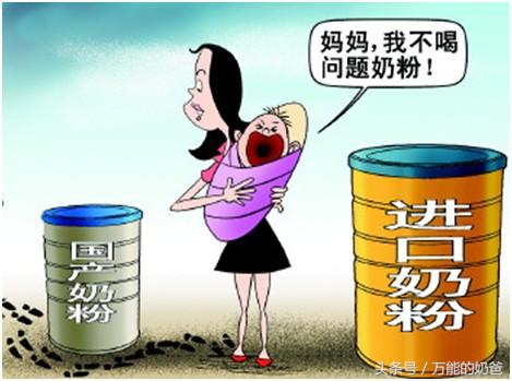 洋奶粉为什么便宜,洋奶粉好不好