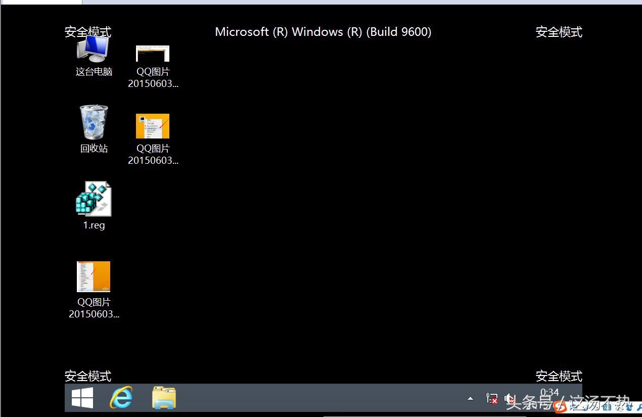 电脑安全模式进入后如何排除故障,电脑出现安全问题如何处理