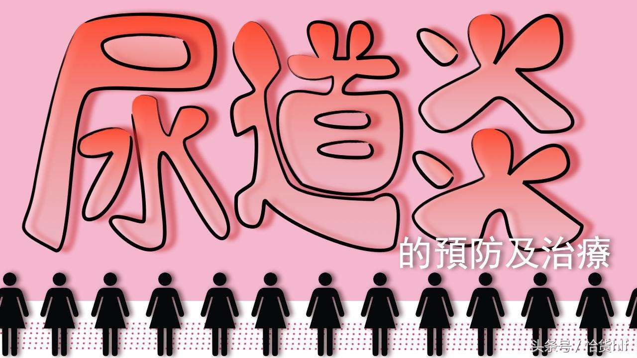 尿道炎尿频尿急如何缓解,尿道炎出现尿急尿频尿痛算严重么