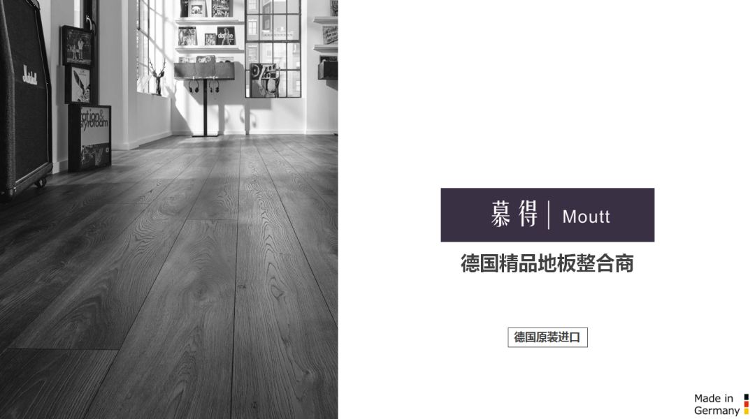 地板和壁纸配色,地板壁纸推荐