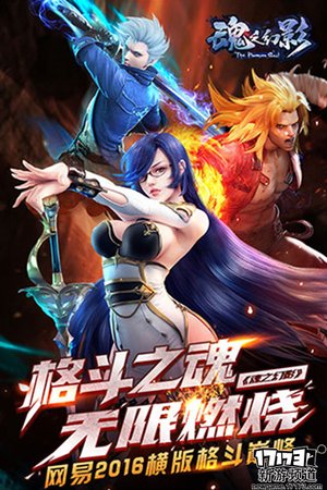 6月第一周开测的手游,即将开测的好玩手游