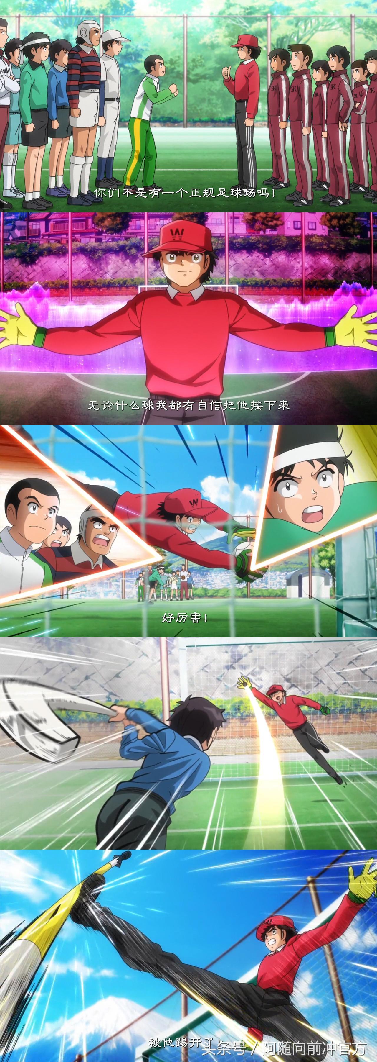 足球小将大空翼二队首秀,足球小将大空翼成为日本新队长