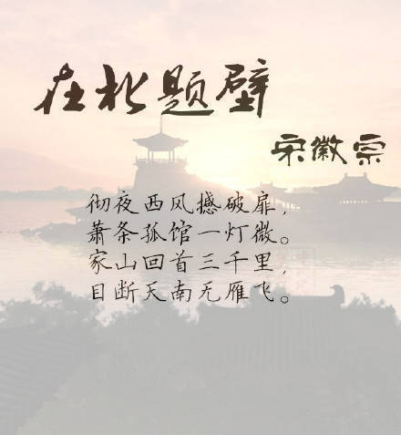 15首帝王诗,十首没见过的帝王诗