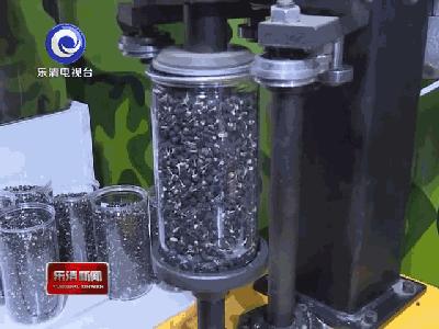 骄傲！乐清这个村年入超6000万，靠的都是这个……