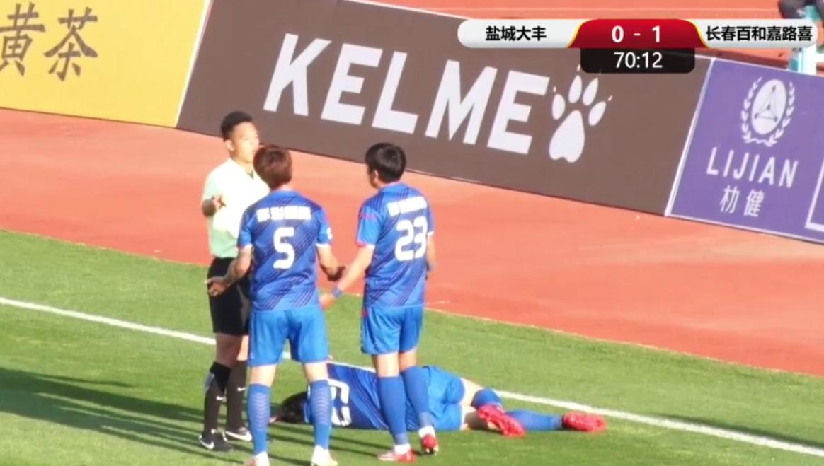 中超裁判多次出现误判,中超裁判发生低级误判