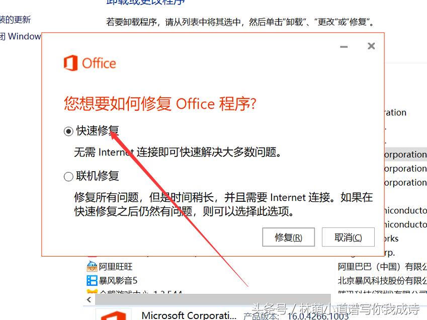 excel表格右键文件消失了,excel左上角怎么没有文件这个图标