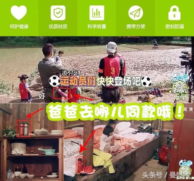 爸爸去哪儿都有哪些爸爸参加,爸爸去哪儿第四季萌娃测评