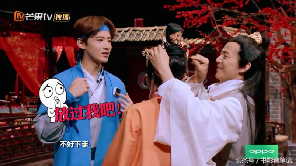 明星大侦探第二季白敬亭注孤生,明星大侦探二白敬亭在第几期