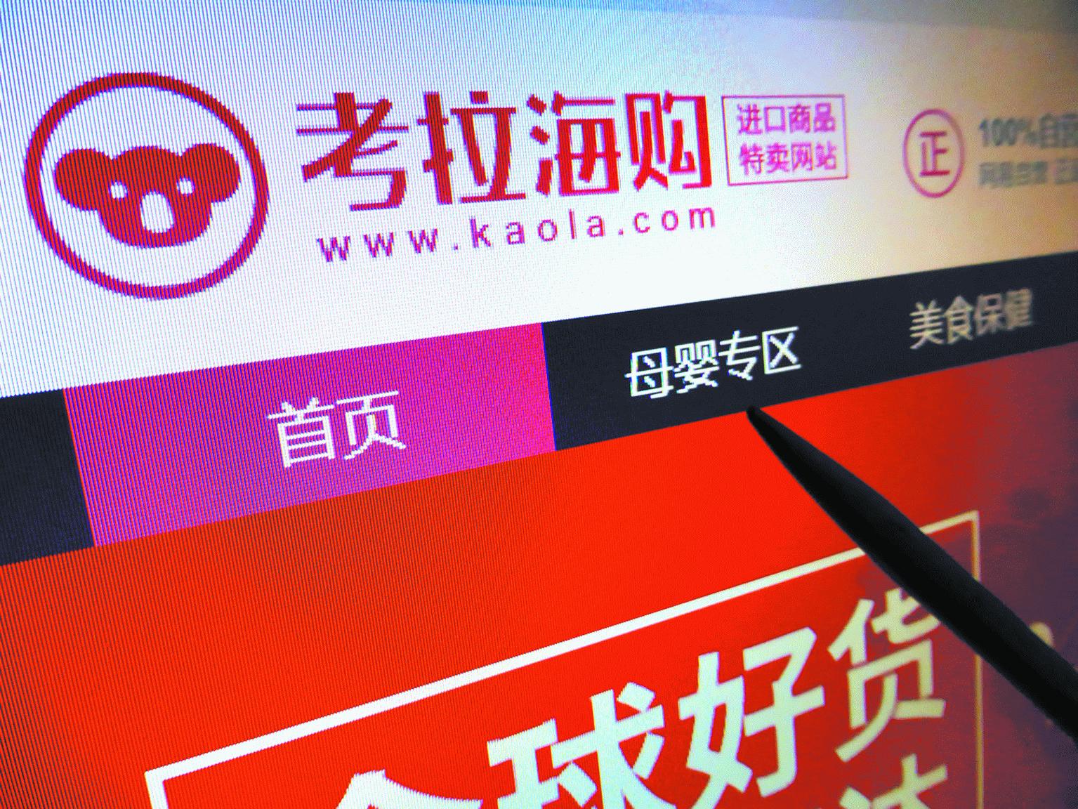 网易考拉跨境电商发货流程,网易考拉是跨境电商平台吗