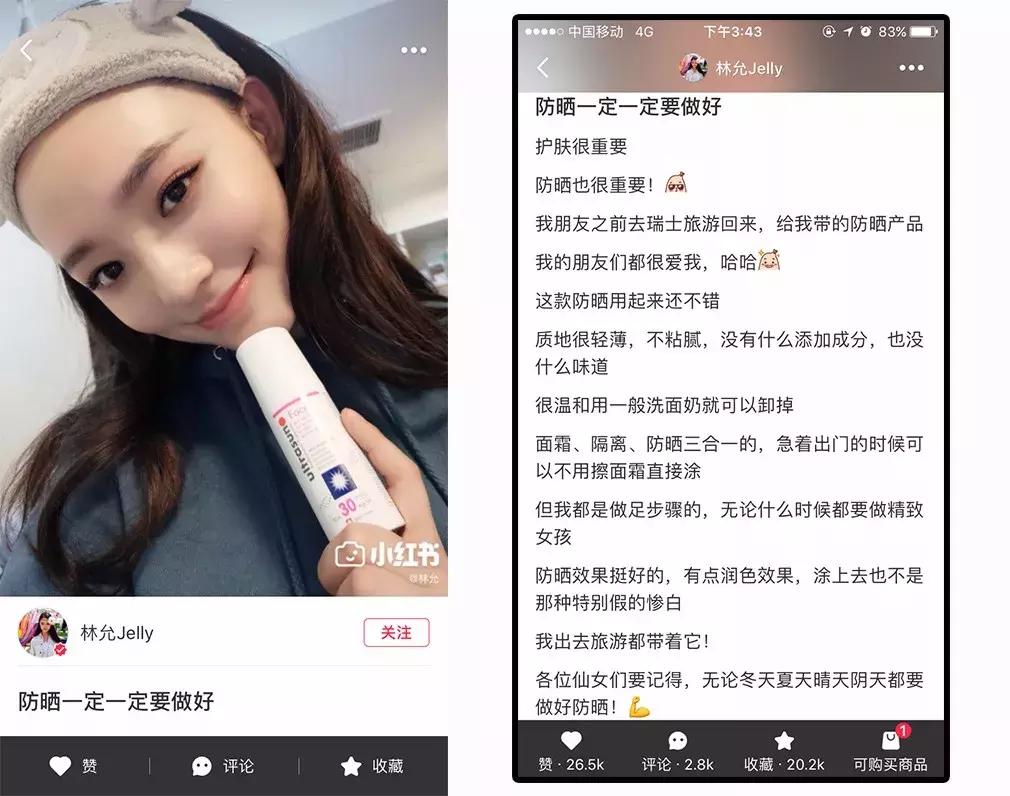 防晒霜安耐晒有国货版嘛,安耐晒防晒霜哪款好用