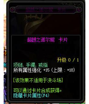 dnf性价比宝珠,dnf有什么宝珠便宜好用