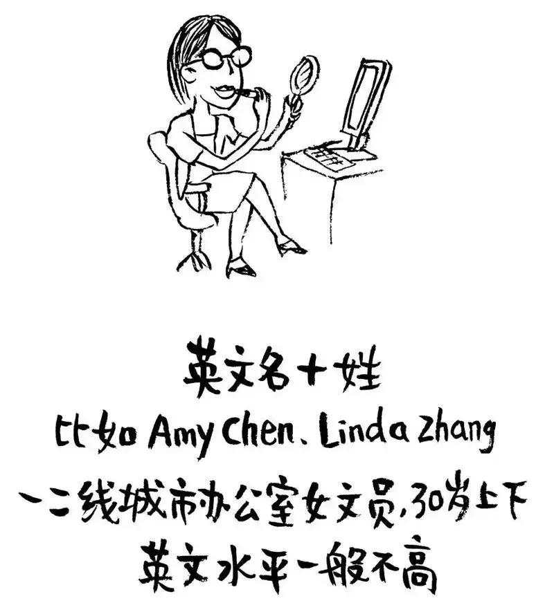 无形中暴露你的微信名字,微信名字暴露你的年龄