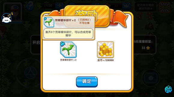 口袋妖怪复刻常磐森林隐藏福利,口袋妖怪复刻常磐道馆怎么打