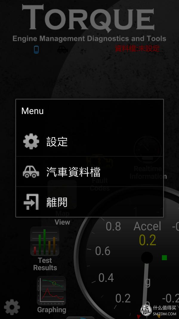 怎么用obd读取故障码,obd车况检测大师使用方法