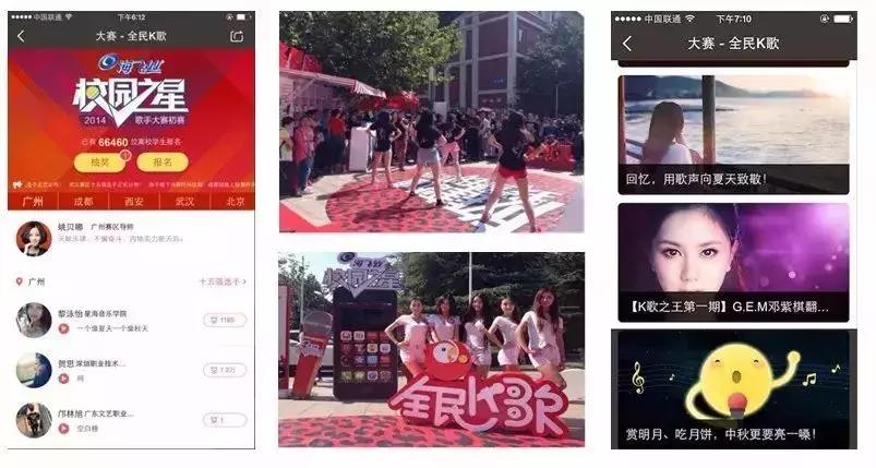 王者荣耀全民k歌赛,王者荣耀启动全民k歌