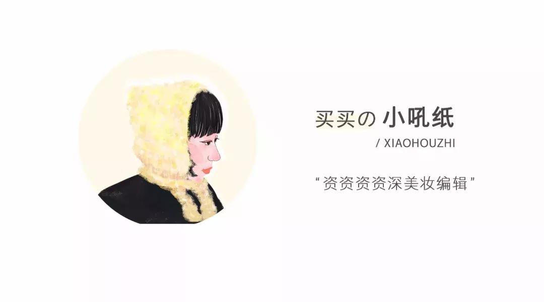 防晒好物分享平价推荐,防晒霜推荐娜扎