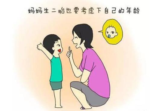 大龄女性生孩子会老几岁,女性生孩子最晚年龄限制