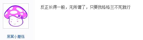 overlord圣王篇很残忍吗,overlord圣王女复活了吗