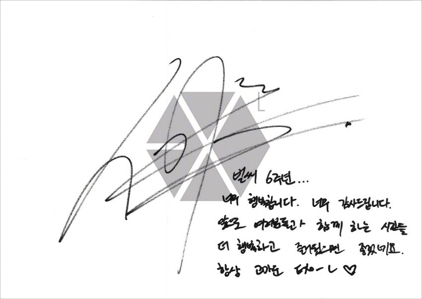 exo出道六周年歌曲,exo出道10周年专辑有灿烈吗