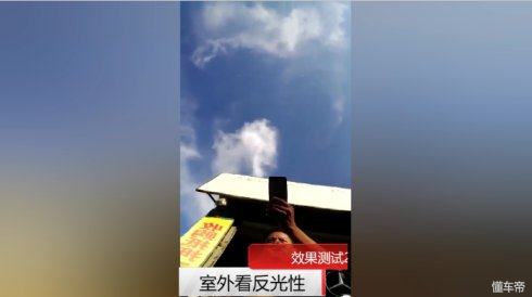 液体玻璃镀晶,液体玻璃镀晶效果图片