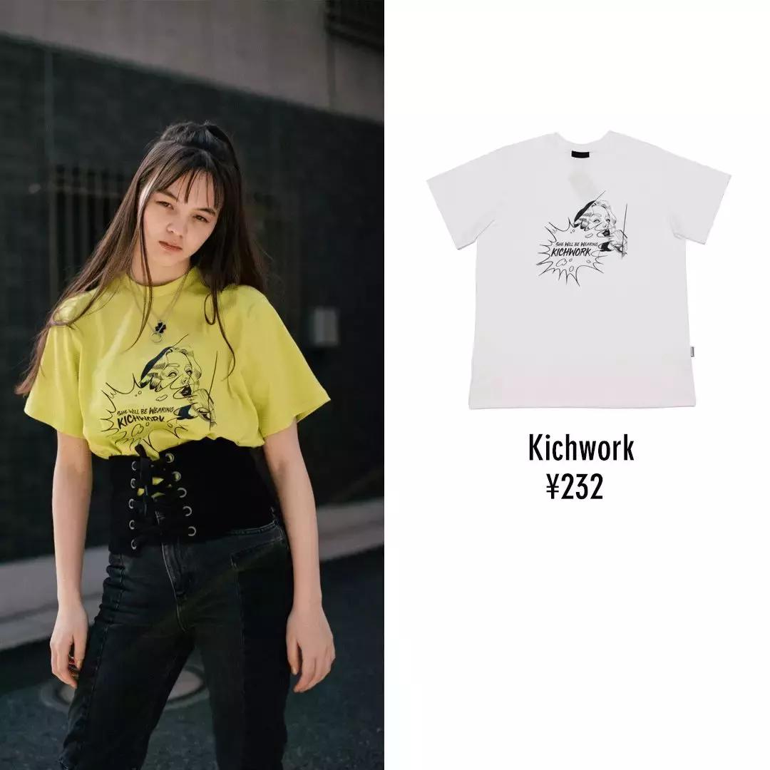 推荐目前为止最爱的一款t恤,新款爆款T恤