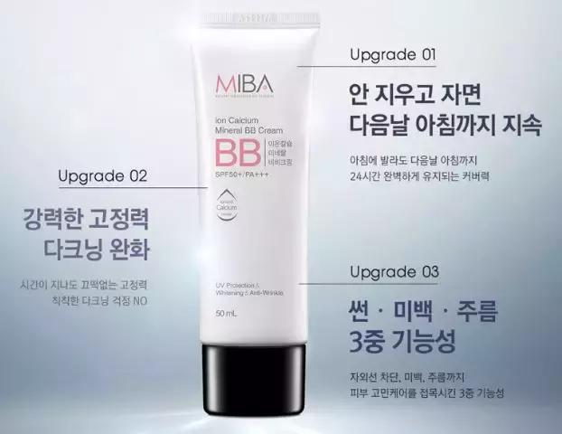 英国粉底液推荐,英树粉底液